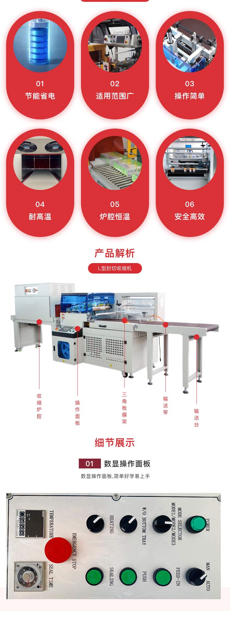 封切收缩荔枝app黄版下载机