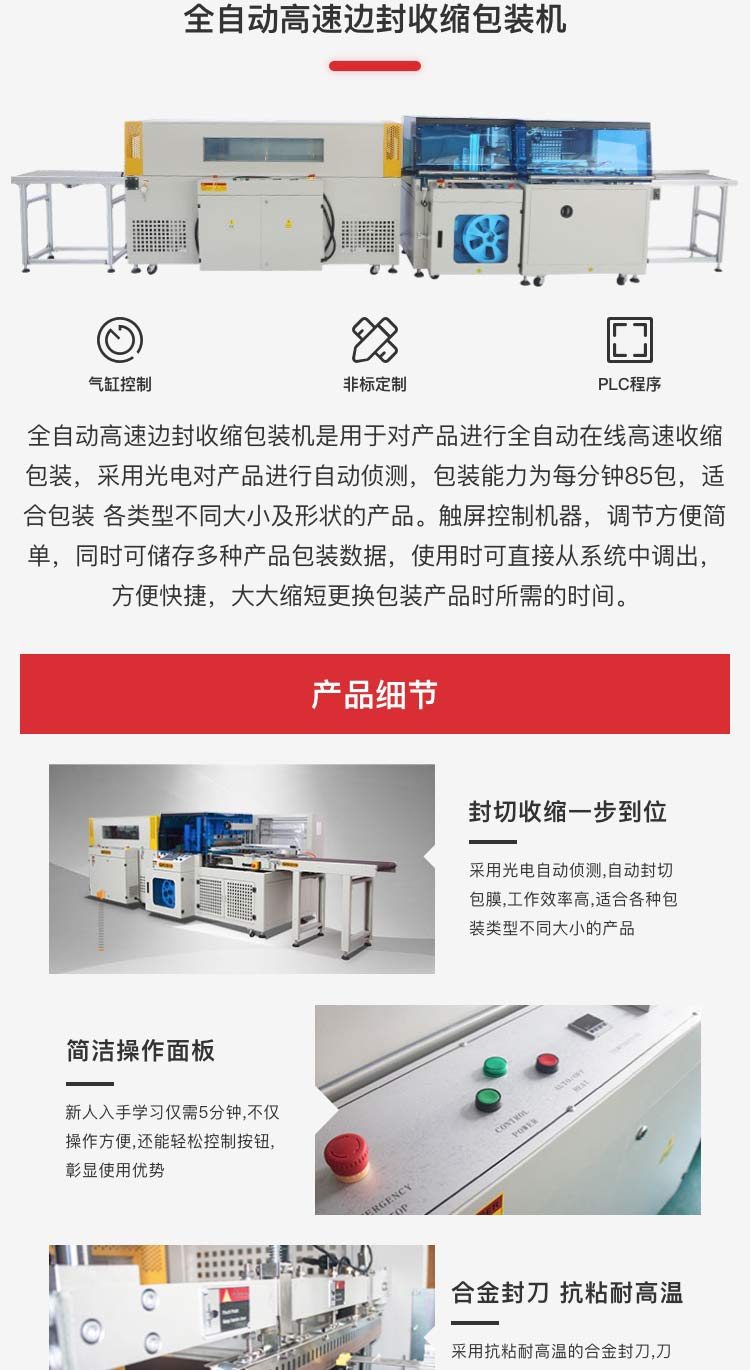 全自动荔枝app黄版下载机