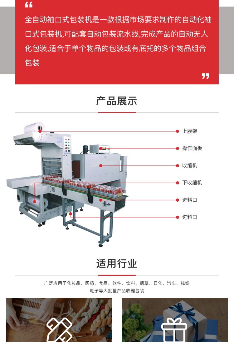 全自动荔枝app黄版下载机