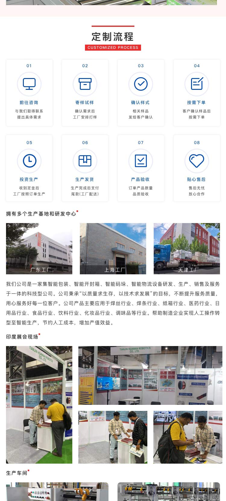 袖口荔枝app黄版下载机多少钱